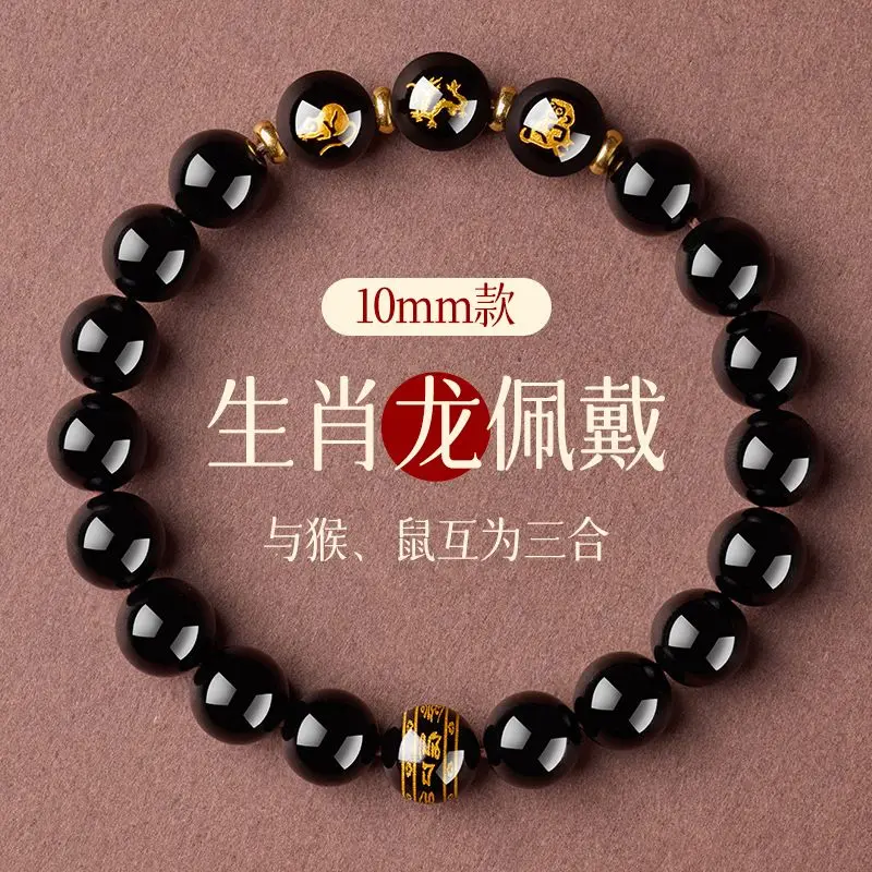 حجر السج الطبيعي سوار زودياك الحياة الطبيعية تميمة معبد الصلاة الحارس الحصان سنة محظوظ اليد سلسلة للرجال والنساء الهدايا #2