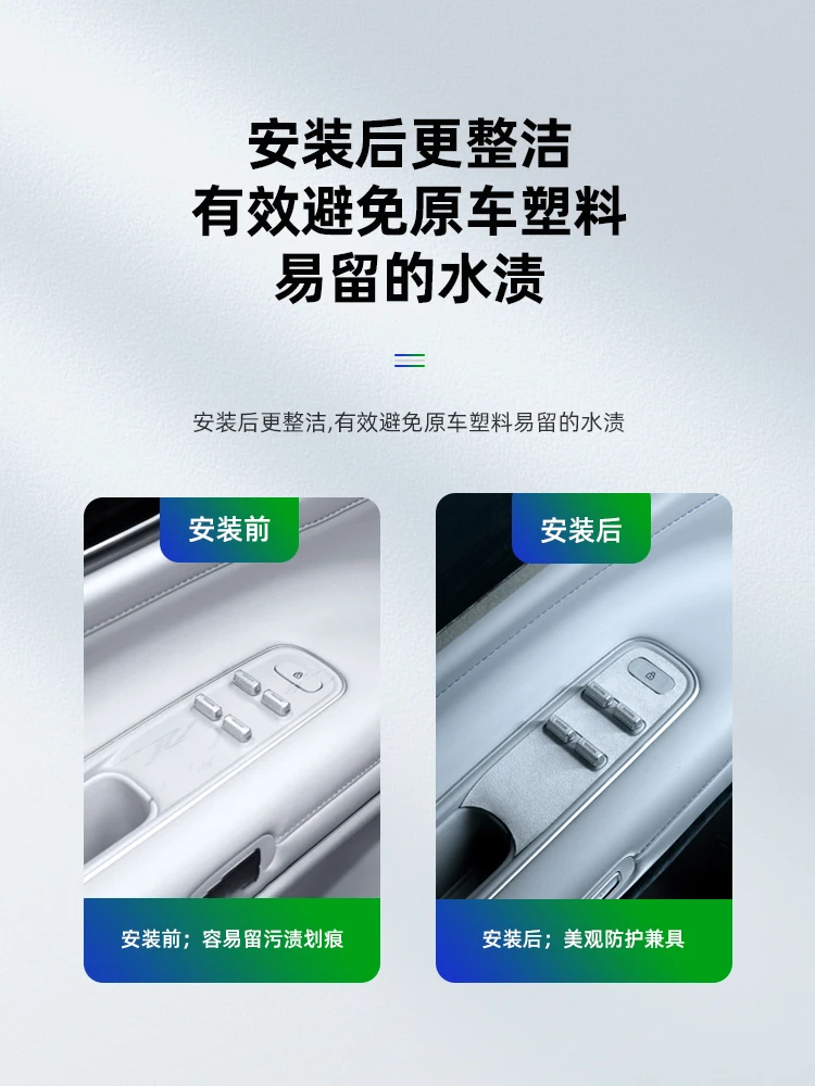 For Aito M9 2024 Al…