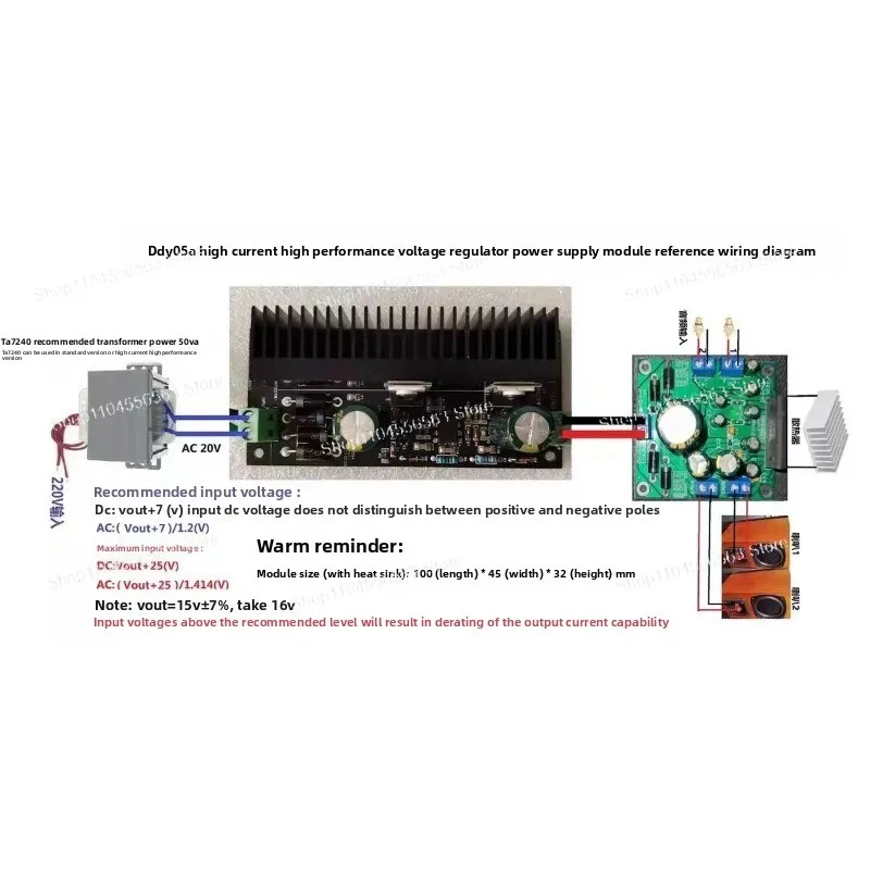 High-current high-performance regulated power supply module, Tiger 180 design