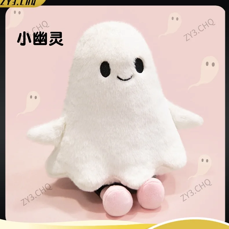 Neues Internet-Promi-Halloween-lustiges Geister-Puppenkissen, kleiner Teufel-Puppenornament, beruhigendes Begleiter-Spielzeuggeschenk für Kinder