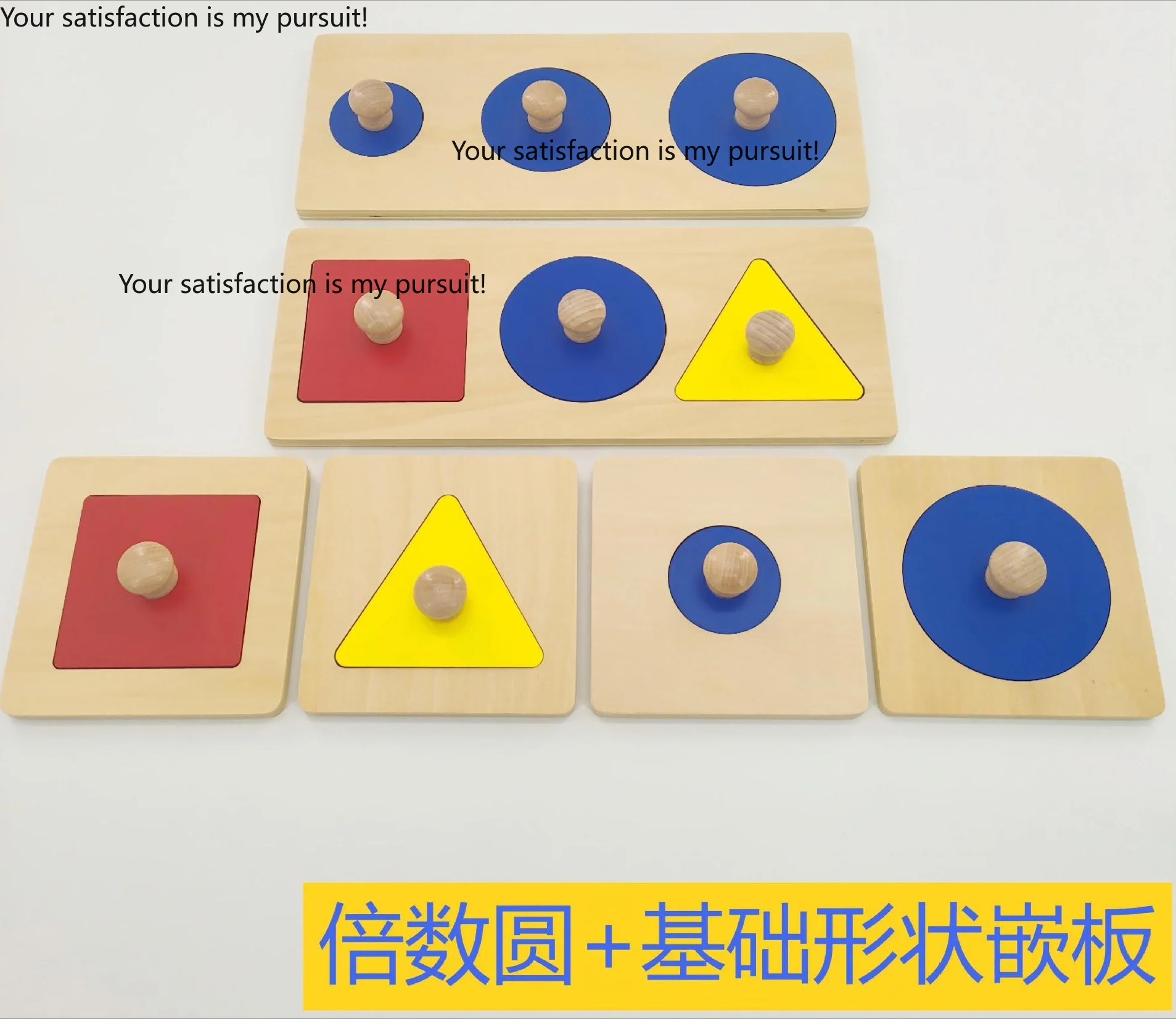 For Montessori Multiple Circle & Basic Shape Inset Boards Kids Geometric Cognition Early Educational Matching Toy