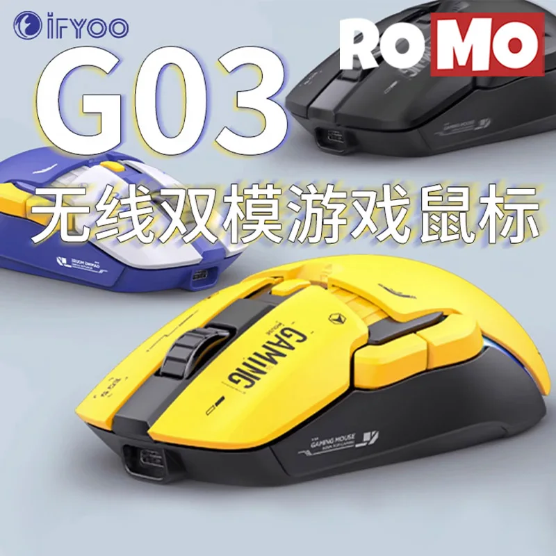 IFYOO G03 Wireless Dual Mode 2.4g Mouse 6400dpi Wired Lightweight Rgb Backlight Game Mouse Micro Hot Swap Paw3395 Office Mouse