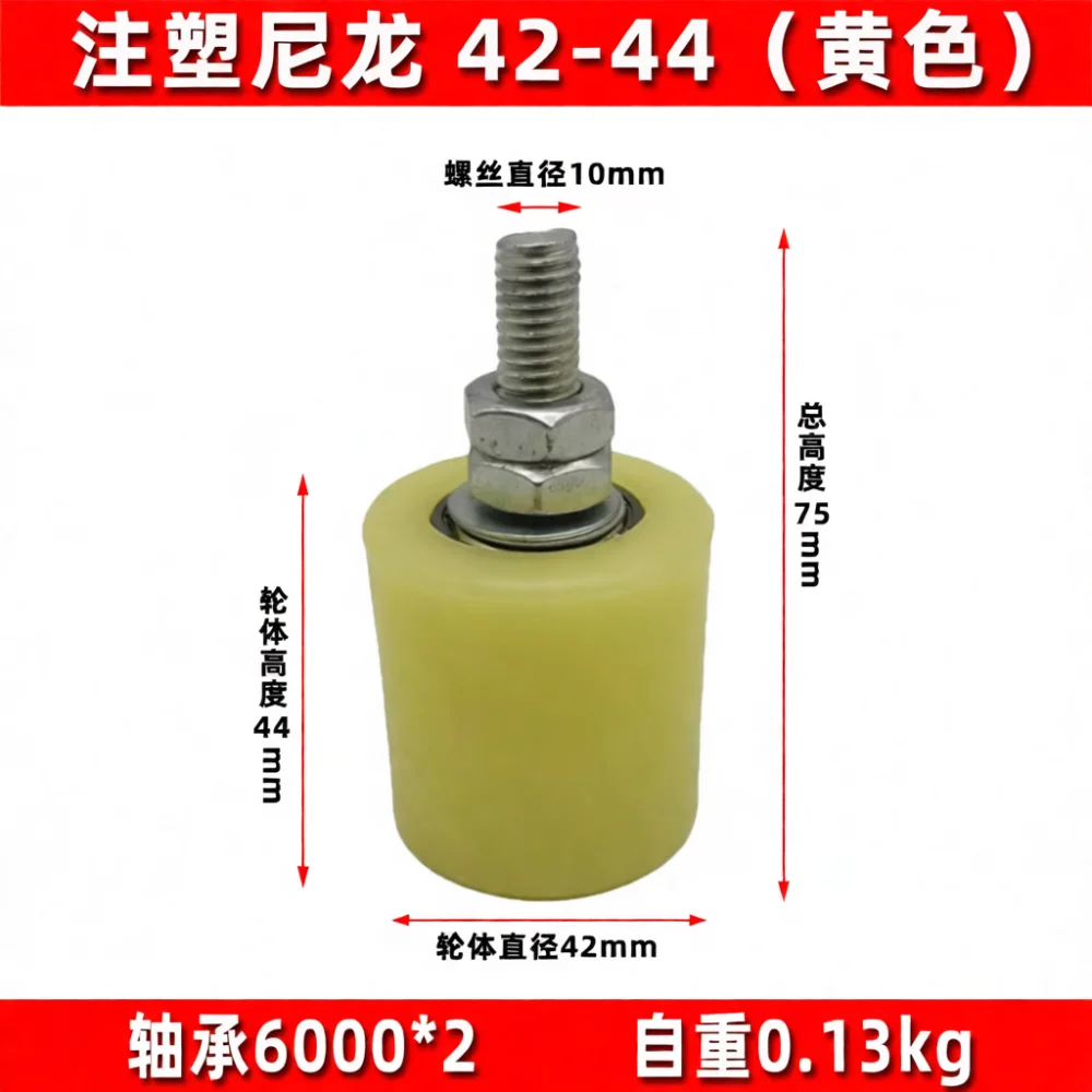 Nylon Pulley Wheel For Sliding - đánh giá và giá Heavy Equipment Guide
