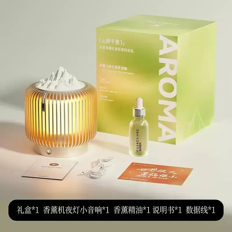 Expanded aromatherapy bedroom ambient light, bluetooth speaker