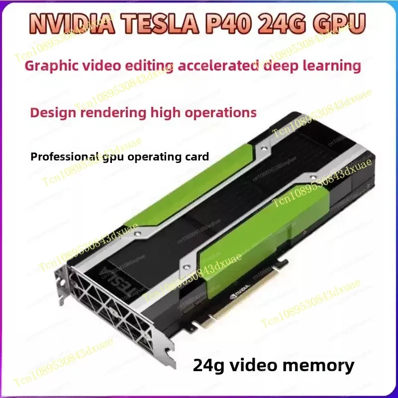 A GPU Card (K80 M60 P40 V100 T4), for Deep Learning AI & Data Center Server, High Performance