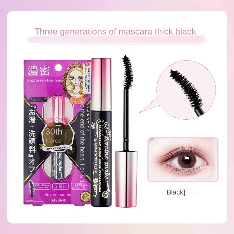 قبلني رمش ماسكارا مضادة للماء 4d الألياف مقاومة للعرق غير ملطخ سميكة الطبيعية الشباك الماسكارا السوداء أفضل الهدايا للإناث #3