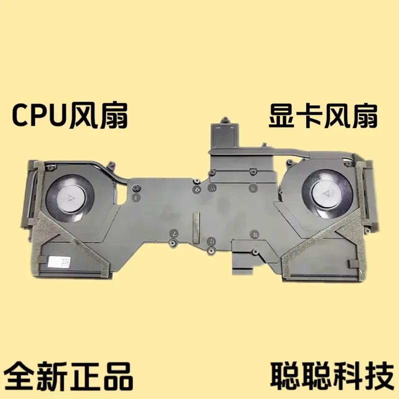 Cooling Fan for ACER Acer Shadow Knight Engine 7S SH16-73-9W91
