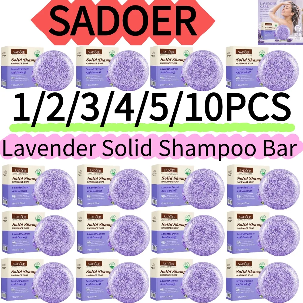 SADOER 1/2/3/4/5/10PCS Purple Lavender Hair Shampoo Bar Deep Purify Scalp Remove Excess Grease Solid Hair Washing Bar
