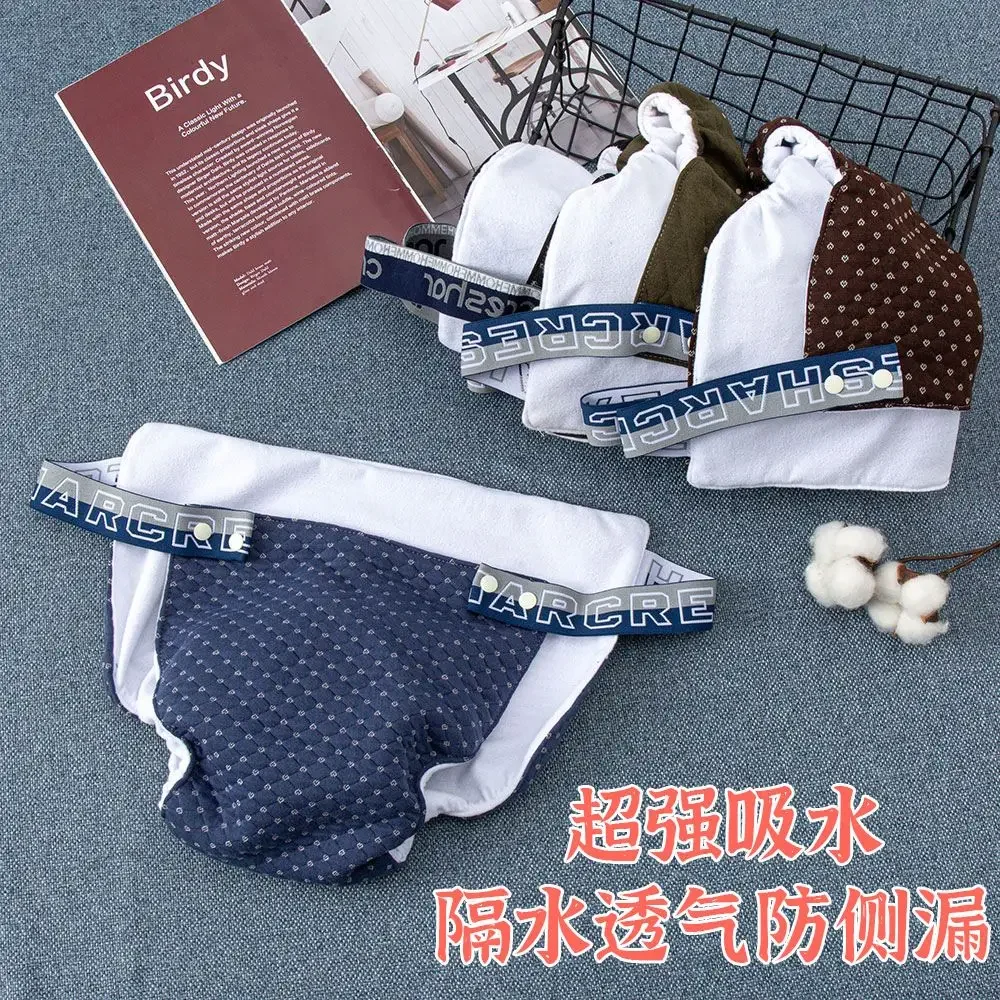 سراويل داخلية أنيقة للرجال