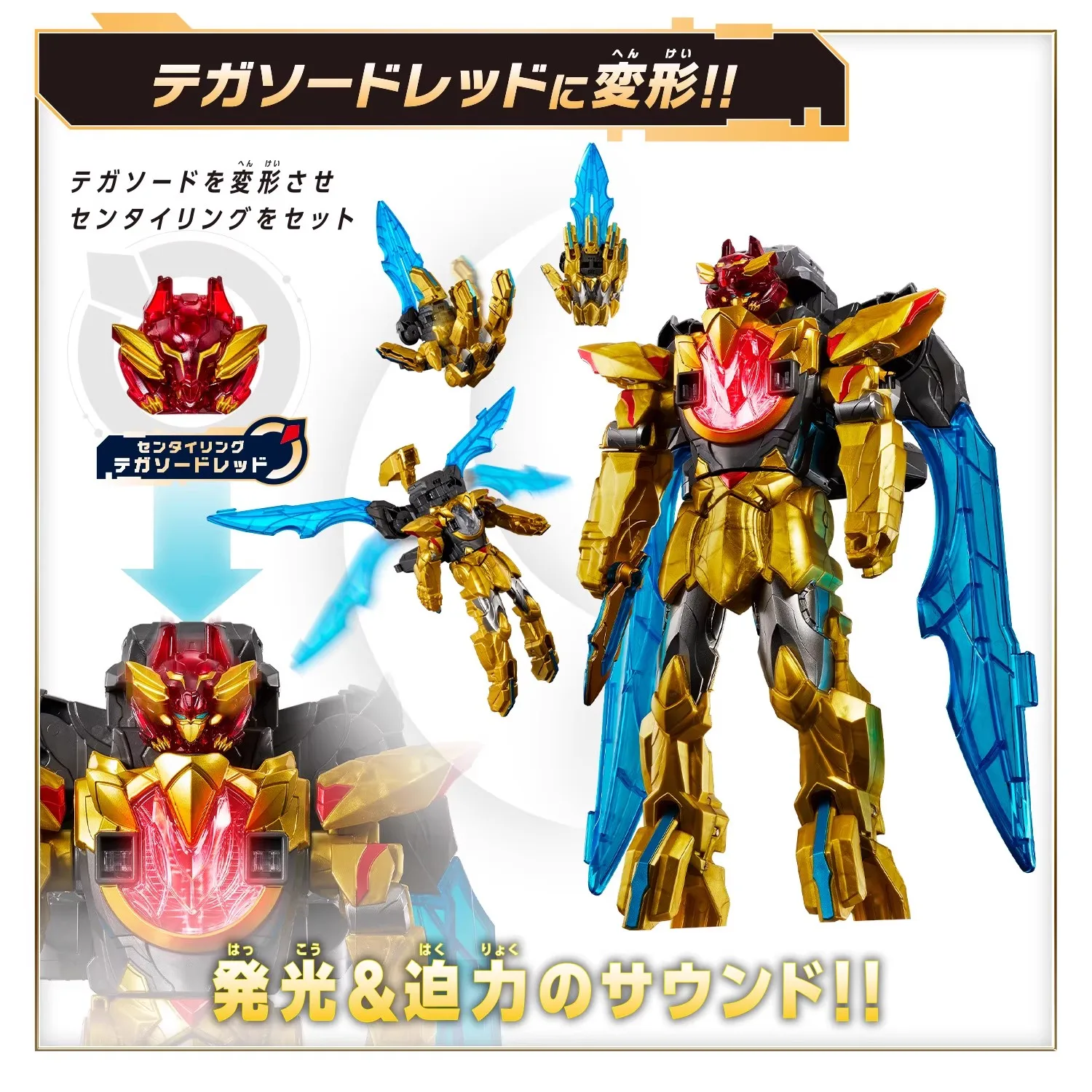 In Voorraad Bandai No.1 Sentai Gozyuger Tega Zwaardvechter Zweren Zwaard Transformatie Apparaat Robot Anime Figuur Model Speelgoed