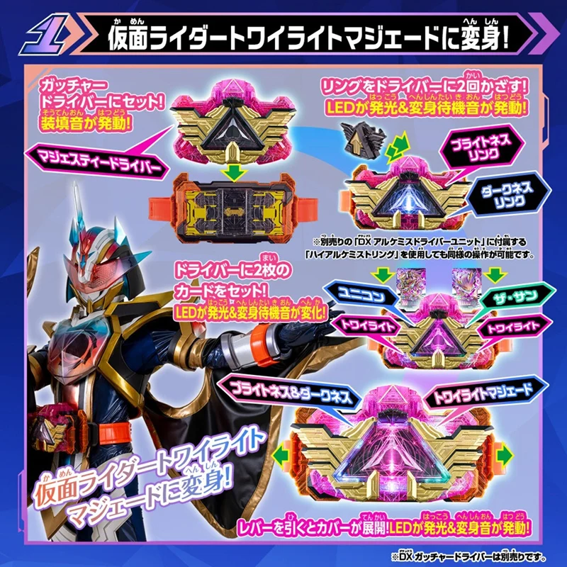 Original BANDAI PB Limited Kamen Rider Gotchard DX Majesty Driver Unit Ver. PVC Anime Action Figures Model Collection Toy