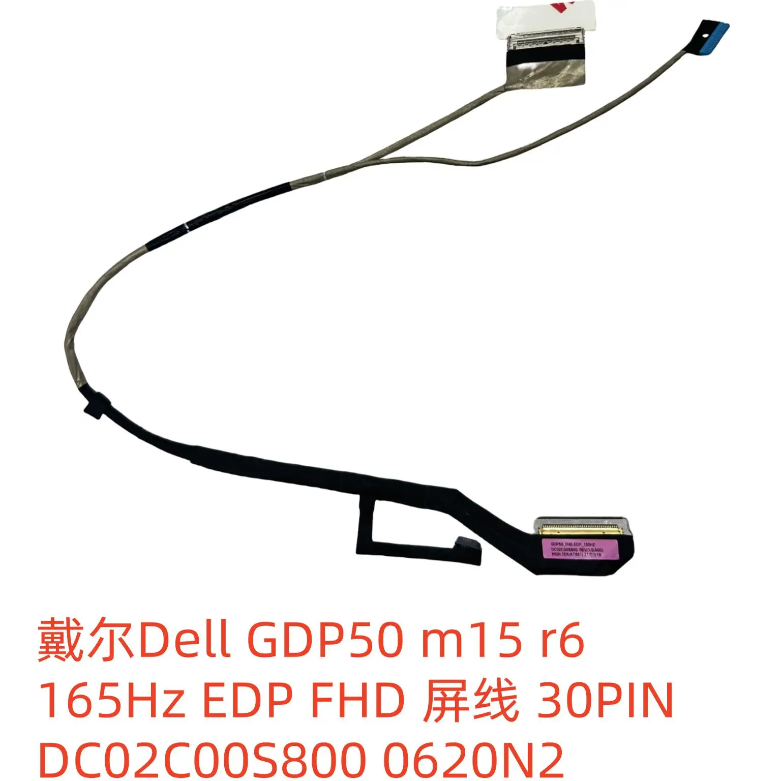 

Для Dell GDP50 m15 r6 165 Гц EDP FHD экранный кабель DC02C00S800 0620N2