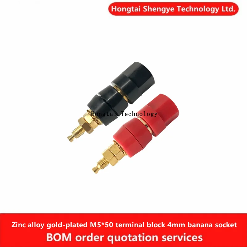 Zinc alloy gold-plated M5 * 50 terminal block 5mm speaker socket 4mm banana socket hexagonal audio amplifier terminals