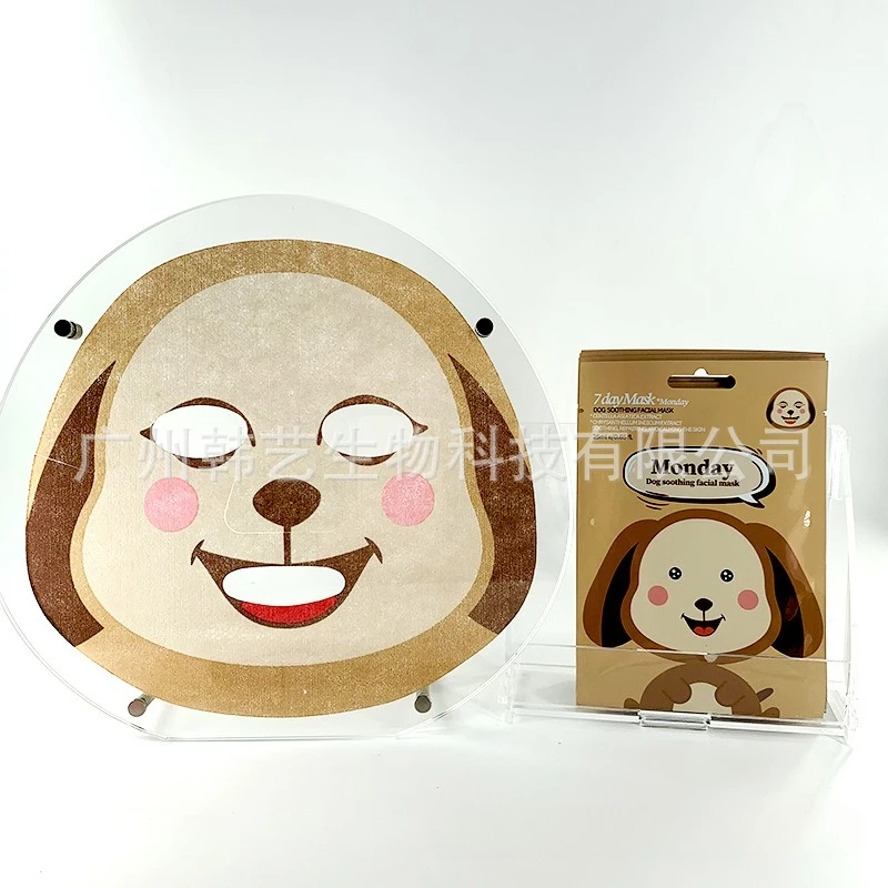 Various Cute Cartoon Animal Facial Masks