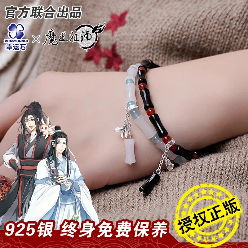 Anime Grandmaster of Demonic Cultivation WeiWuXian LanWangJi Cosplay bracelet lucky stone jewelry Gift