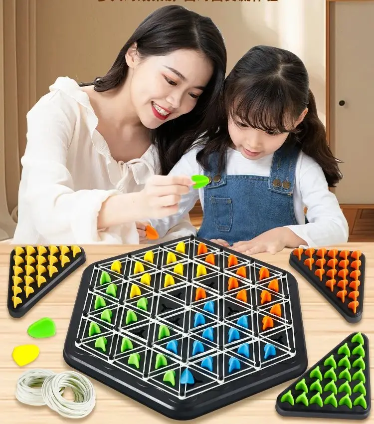 Children's Thinking Training Triangle Chess - New Geometry Chain Puzzle Desktop Game Rubber Band Training Family Interaction