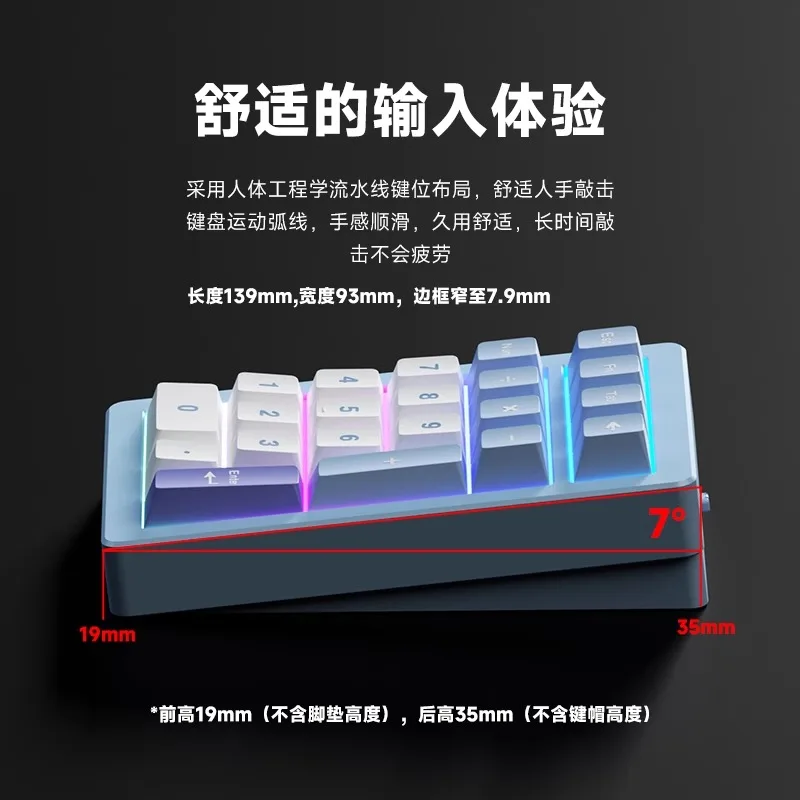 PANDA20 Aluminum Alloy Digital Gadget Keyboard Sublimates Three-mode Bluetooth Wireless IC Colorful RGB Light Notebook Office