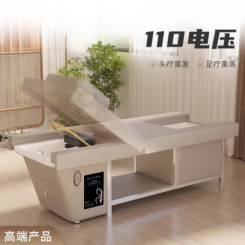 High-end electric bed beauty salon special shampoo massage massage massage bedside treatment water circulation f