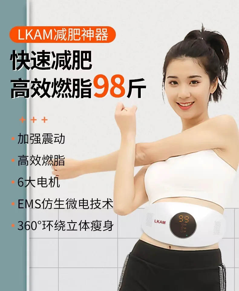 Fat Rejection Machine Weight Loss Products Big Belly Whole Body Thin Waist Thin Belt Men Women Fitness Equipment