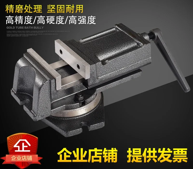 Precision heavy-duty flat pliers milling machine pliers angle fixing drilling machine fixture