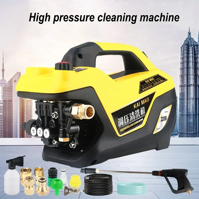 2200W 220V High Pressure Washer Household Cleaner Water Pressure Washing Machine Car Water Gun High-Handed Car Wash Cleaning