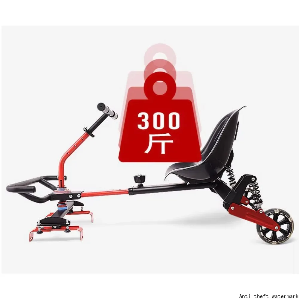 2025 - Hoverboard Go-Kart Accessory Upgrade: Scooter accessories to upgrade your self-balancing electric go-kart.