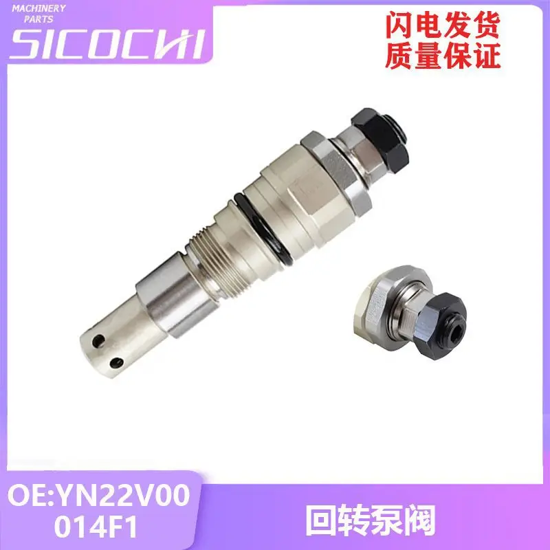 Suitable for Kobelco SK200-6 rotary pump valve hydraulic solenoid valve rotary pump solenoid valve YN22V00014F1