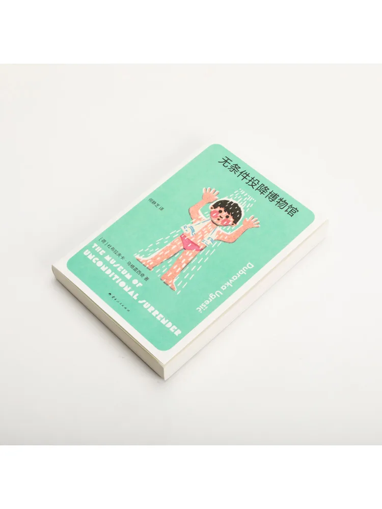 Book-Winshare Unconditional Surrender Museum