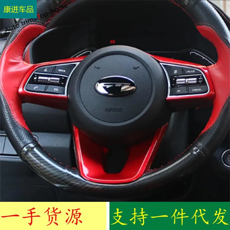 

Suitable for Kia K3 Seltos19 steering wheel button decorative sheet ABS red interior modification boutique