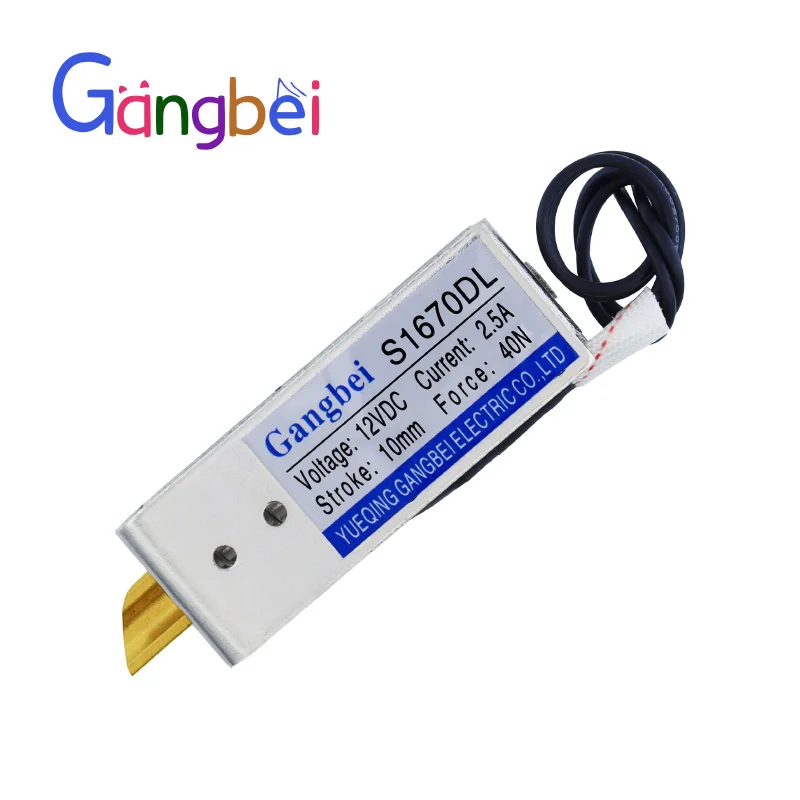 gangbei-S1670DL DC 12V 24V Push&Pull type electromagnet 12v electromagnetic door locks  electromagnetic switch