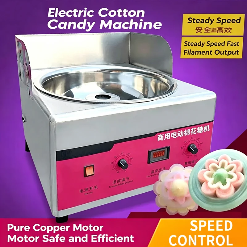 

Commercial Cotton Candy Machine 12V Electric Cotton Candy Machine Quick Heating Ideal for Carnivals, Parties, and Street Food