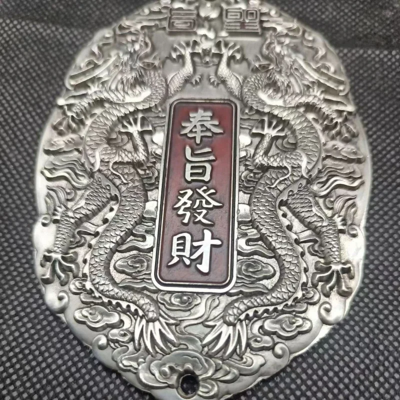 Talismán de la fortuna de estilo antiguo, plateado y cobreado, con dos dragones jugando con perlas, insignia de cintura, placa dorada, imperial e
