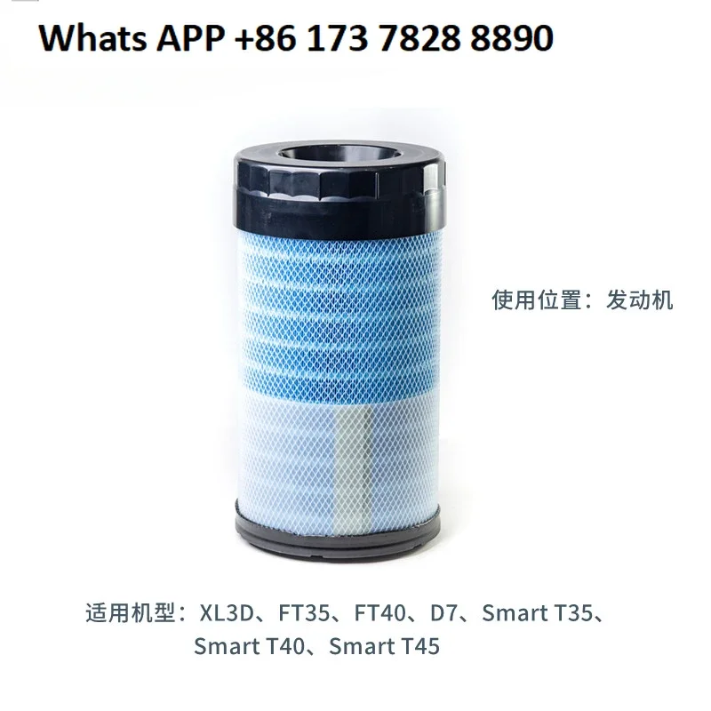 Filter element chassis engine filter element XL3D/FT35/FT40 and other equipment general parts original Atlas