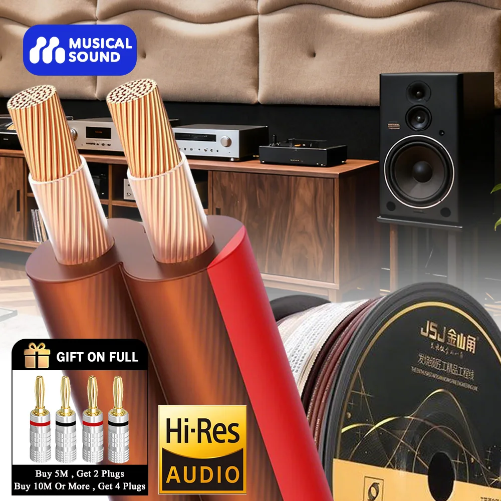 Musical Sound Audio… - image