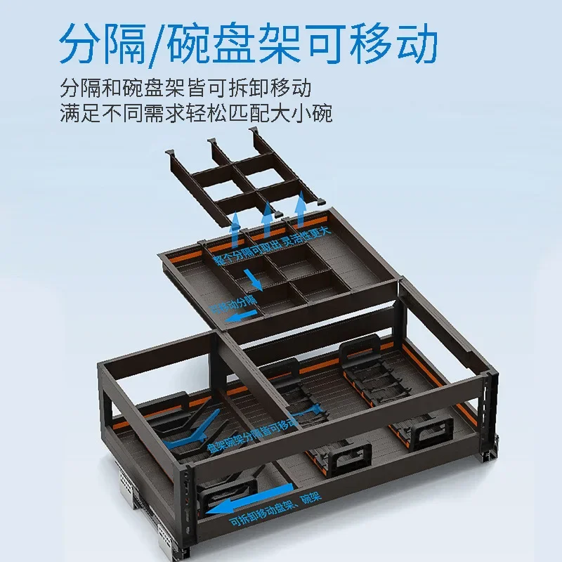 Kitchen Cabinet  Drawer Type Three-Layer Aluminum Alloy Drawing Dish  Plate Rack DishDamping Dish