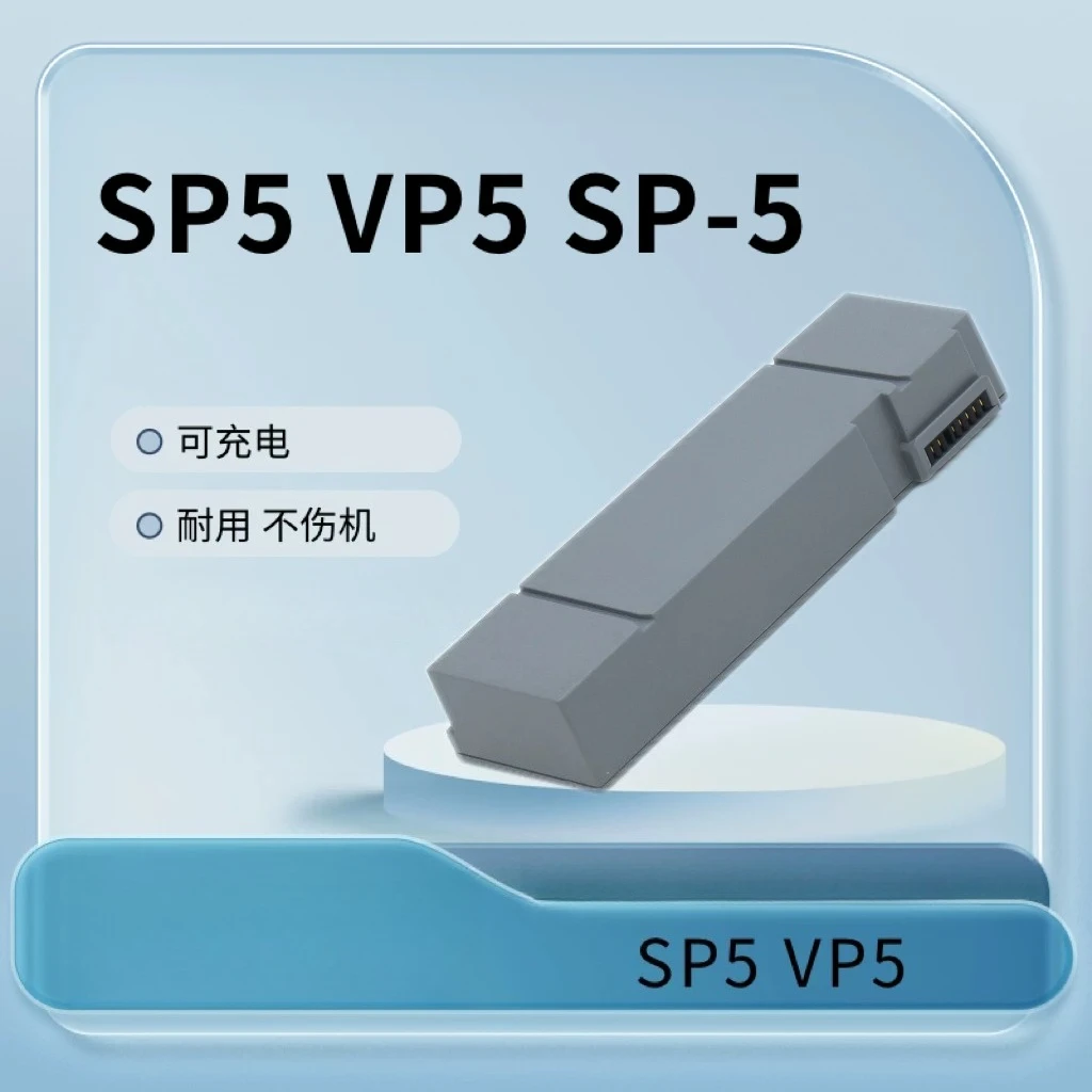 SP5 VP5 SP-5 VP-5 battery SK04B9003 21CR19/66-2