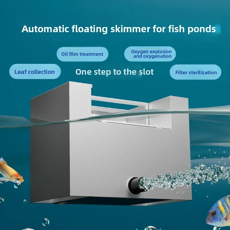 YG-12 Automatic floating fish pond filter skimmer - oil film & debris collector for oxygenated ponds