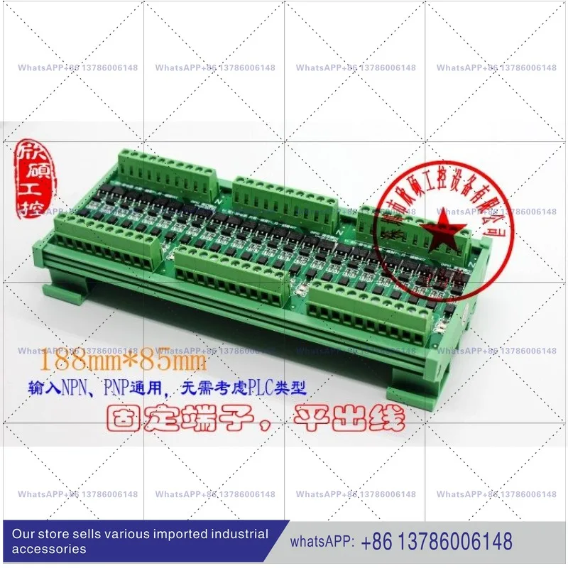 16-Channel NPN/PNP board PLC output power amplifier board Relay IO isolation board Solenoid valve drive