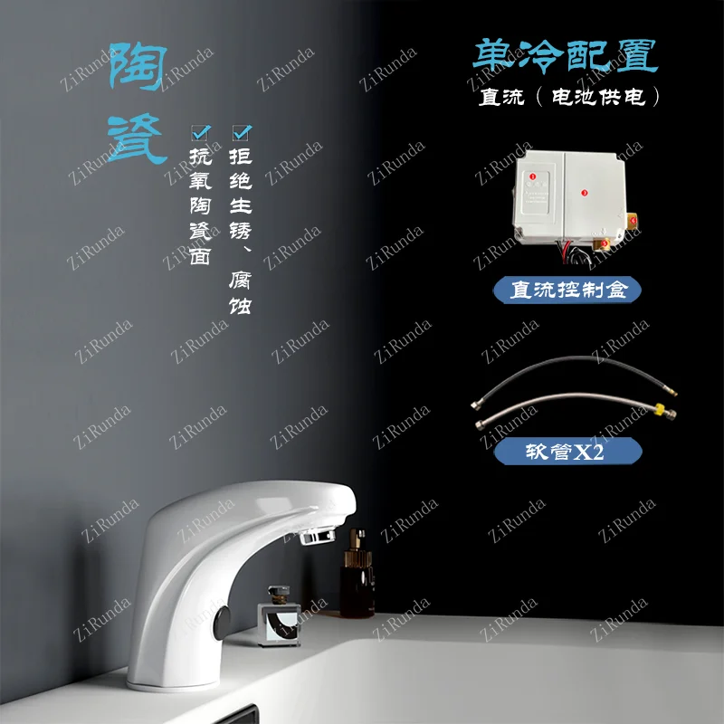 * PLANHotel à induction automatique PLANIntelligent sortie d'eau 8534