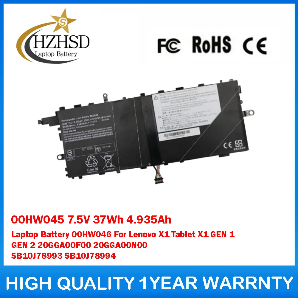 

00HW045 7.5V 37Wh 4.935Ah Laptop Battery For Lenovo X1 Tablet GEN1 2 20GGA00F00 20GGA00N00 ​00HW046 ​SB10J78993 ​SB10J78994