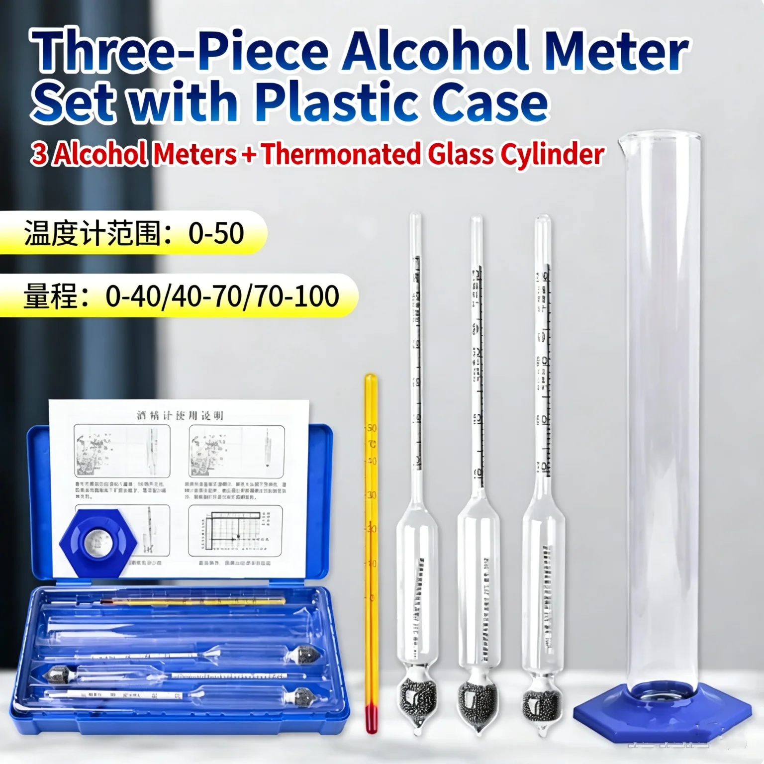 Alcohol meter for measuring liquor, baijiu proof tester, liquor degree measuring instrument, alcohol concentration meter