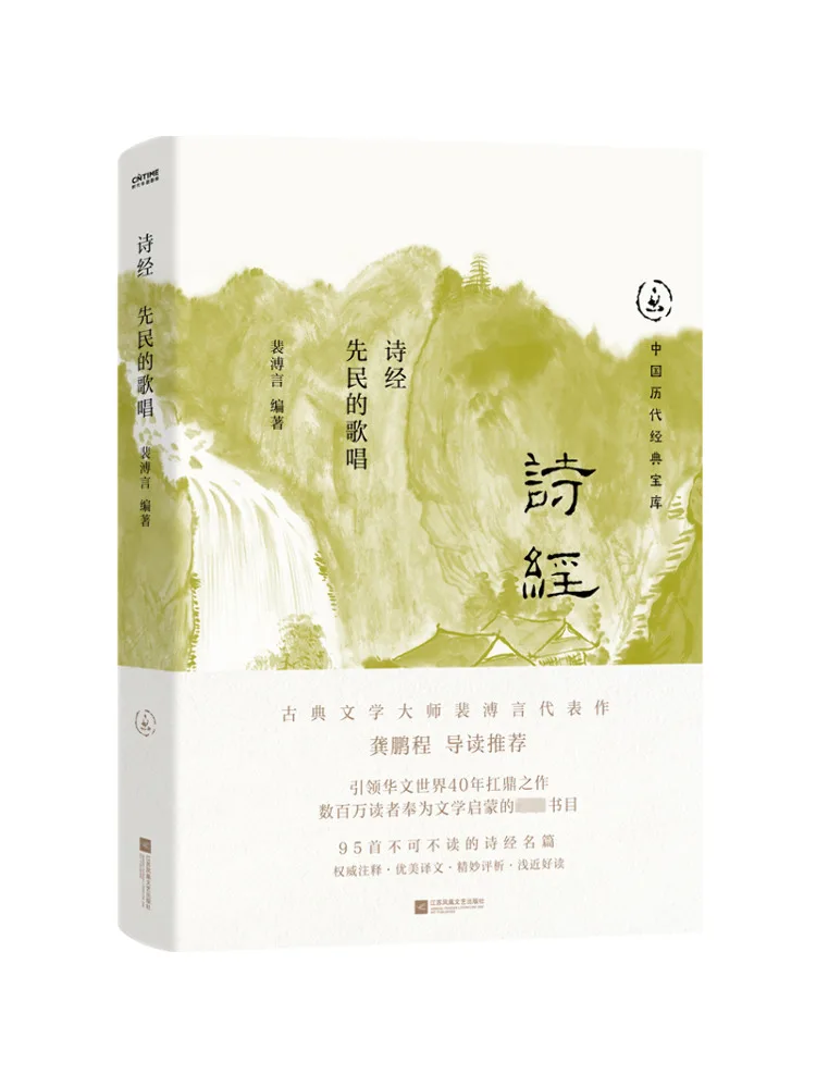

Книга-Winshare Songs Of the Songs Of the Minors Singing