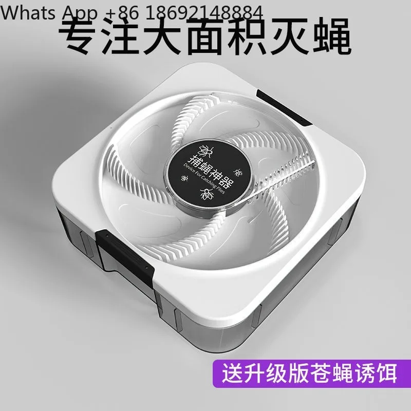 Fly trapping artifact Household fully automatic sweeping light trapping and killing fly traps