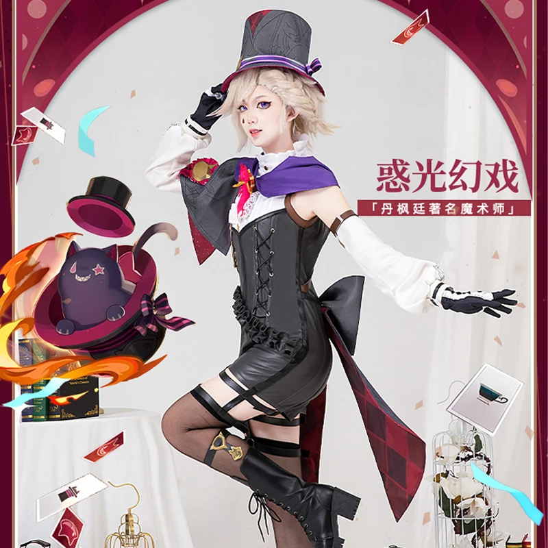 New! Lyney Cosplay Genshin Impact Fontaine Costume Fantasy Black Magician Uniform jumpsuit B