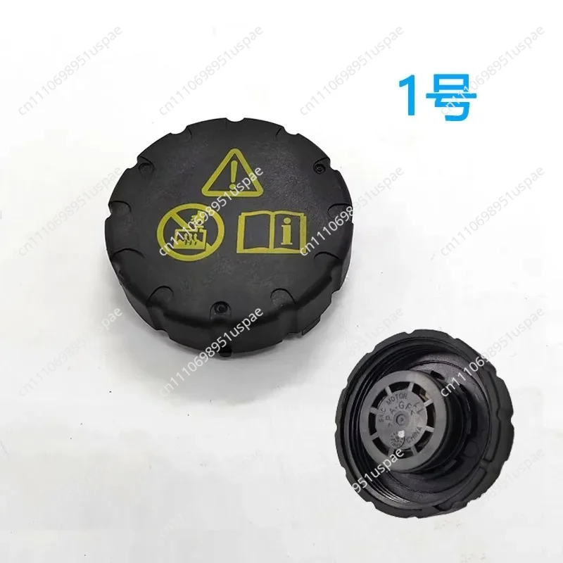 For 1pcs For Maxus G10 V80 T60 Antifreeze Reservoir Cap / Auxiliary Radiator Cap