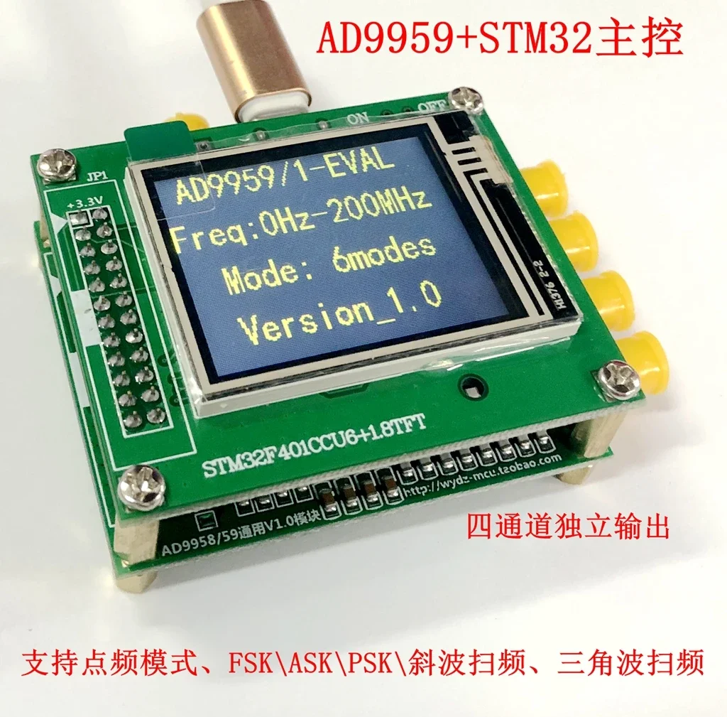 

RF Signal Source AD9959 Signal Generator Upgraded, Four-Channel Independent, Supports Modulation