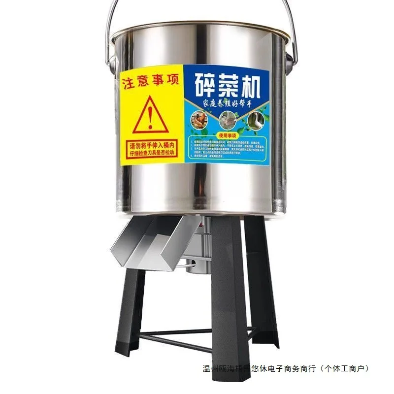 Barrel type vegetable shredder feeding chicken grass shredder vegetable grinder new lawn beater leaf beater hogweed machine