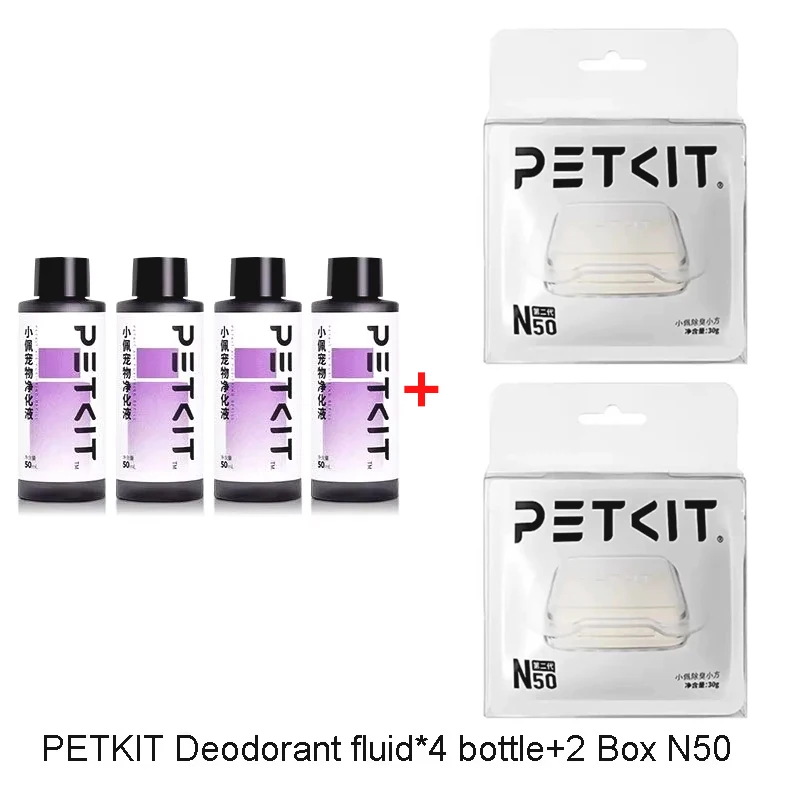 Nuevo PETKIT PURA MAX desodorante para inodoro para gatos cuadrado N50 para caja de arena para gatos pala automática suministros para gatos