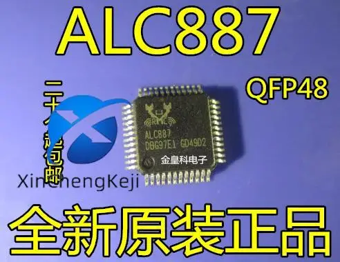 

2 шт. оригинальная новая звуковая карта ALC887 Ruiyu ()