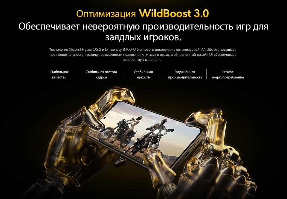 【World Premiere】POCO X7 Pro Global Version Smartphone 256GB / 512GB Dimensity 8400-Ultra 90W Charge 6000mAh battery IP68 NFC 5G